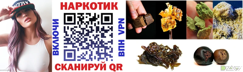 Купить наркотики цена Куса ГАШ  КОКАИН  A PVP  Каннабис  Меф мяу мяу 