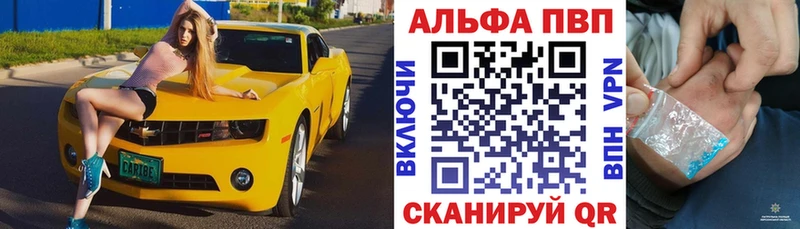 дарнет шоп  Куса  Alfa_PVP СК 