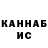 Каннабис план Artur Krivich