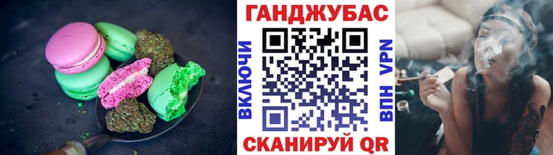 Cannafood марихуана  сколько стоит  Куса 