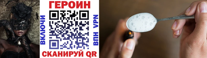 мориарти Telegram Куса Героин гречка продажа наркотиков