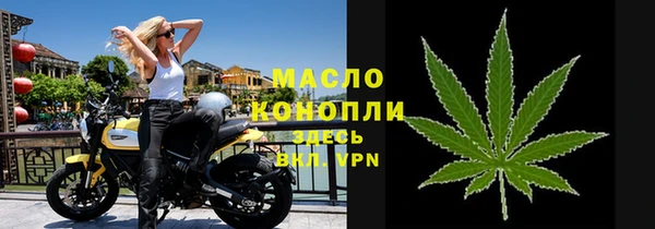 бутират Арсеньев