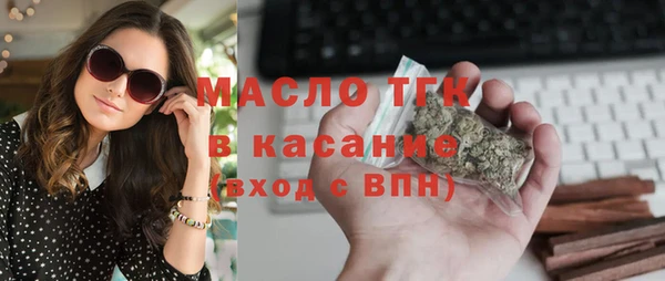 бутират Арсеньев