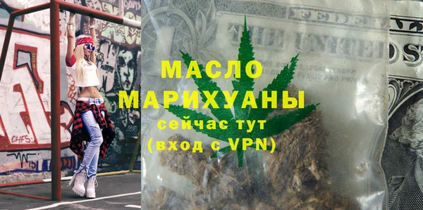 соль курить ск Армянск