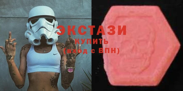 соль курить ск Армянск