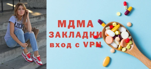 бутират Арсеньев