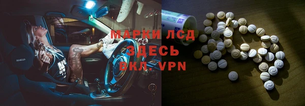 соль курить ск Армянск