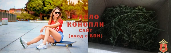 бутират Арсеньев