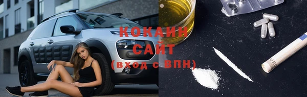 бутират Арсеньев