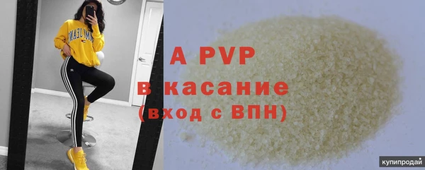 соль курить ск Армянск