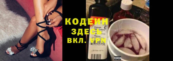 бутират Арсеньев