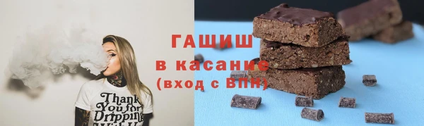 соль курить ск Армянск