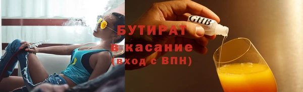 метадон Нефтегорск