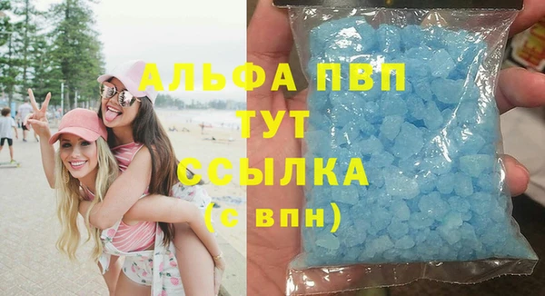 бутират Арсеньев