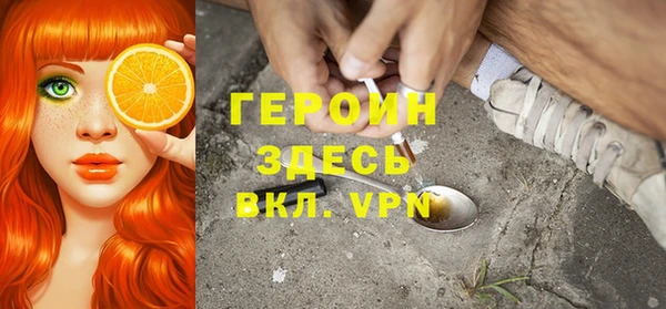 бутират Арсеньев