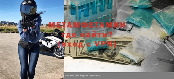 метадон Нефтегорск