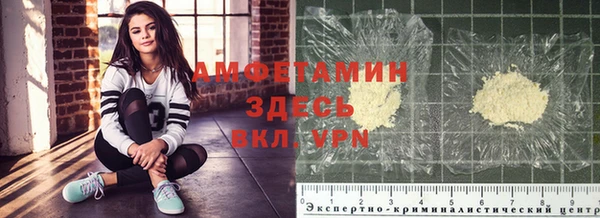соль курить ск Армянск