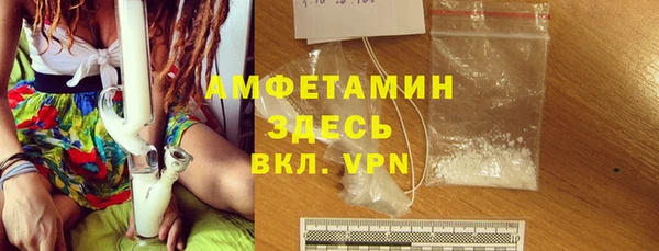 соль курить ск Армянск