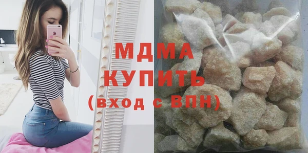 бутират Арсеньев