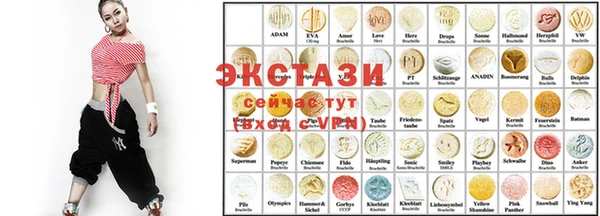 бутират Арсеньев