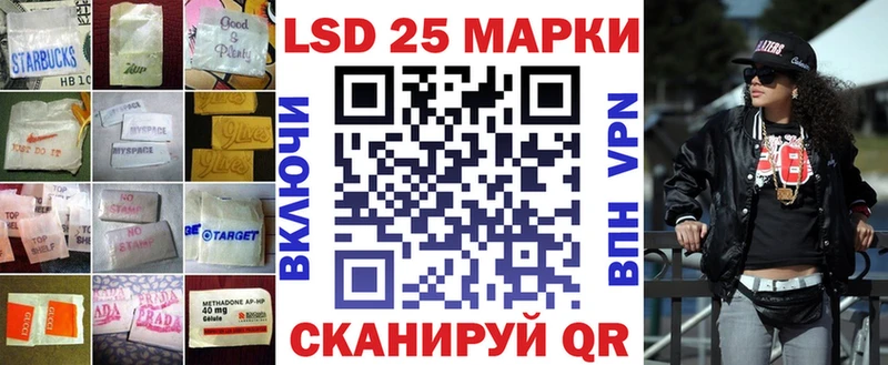 Лсд 25 экстази ecstasy  цена наркотик  Куса 