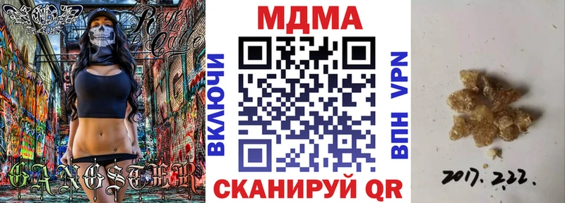 MDMA VHQ  omg ссылки  Куса 