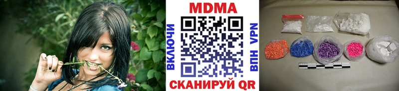 МДМА молли Куса