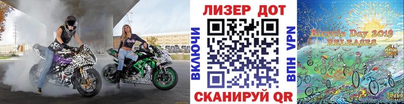 Марки NBOMe 1,5мг  Куса 