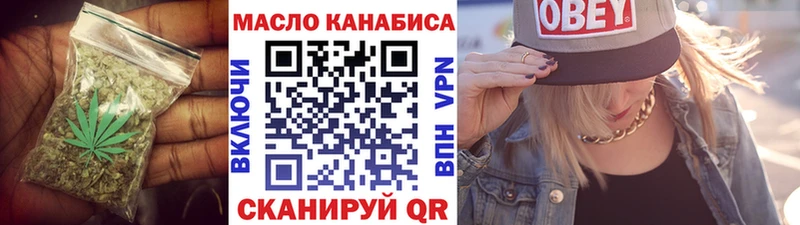 купить  сайты  Куса  ТГК вейп с тгк 